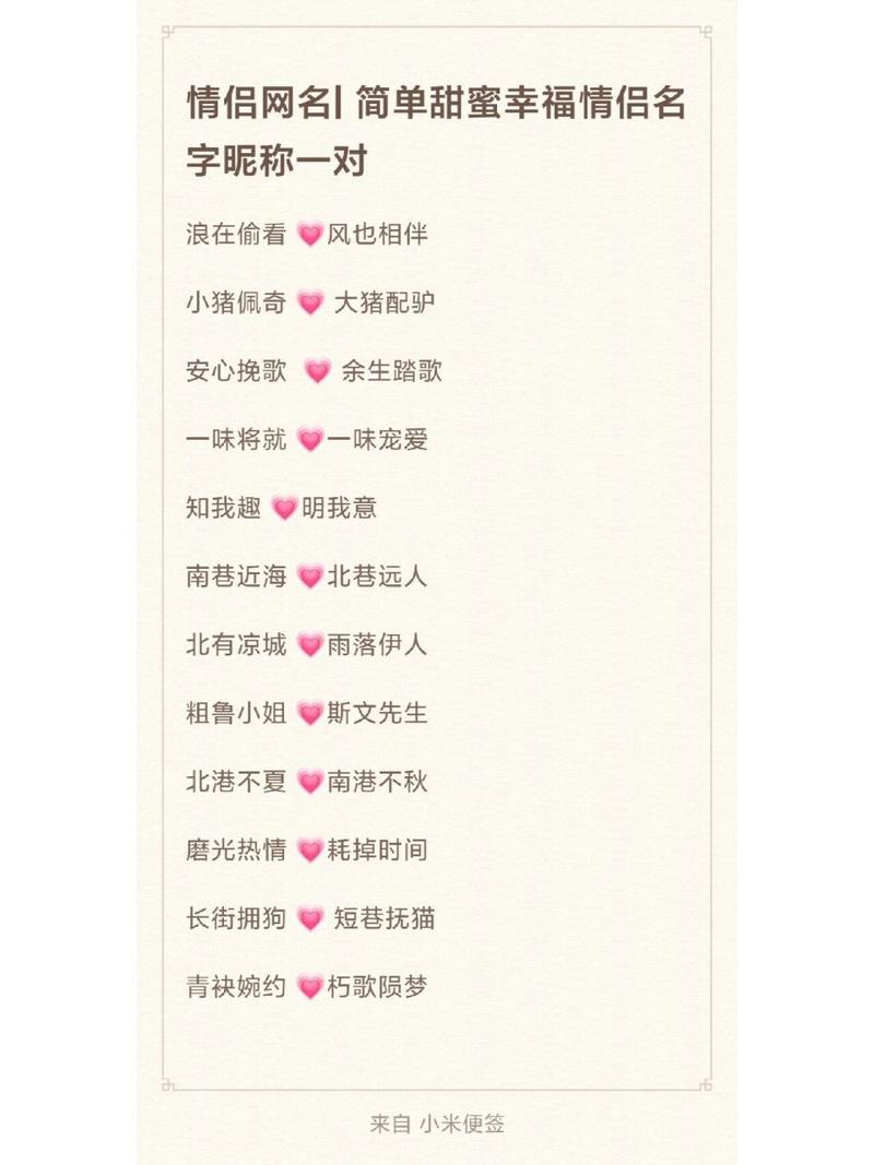 王者荣耀诗意名字大全 - 王者荣耀带诗意名字-第3张图片-于都网 王者荣耀诗意名字大全 - 王者荣耀带诗意名字-第3张图片-于都网