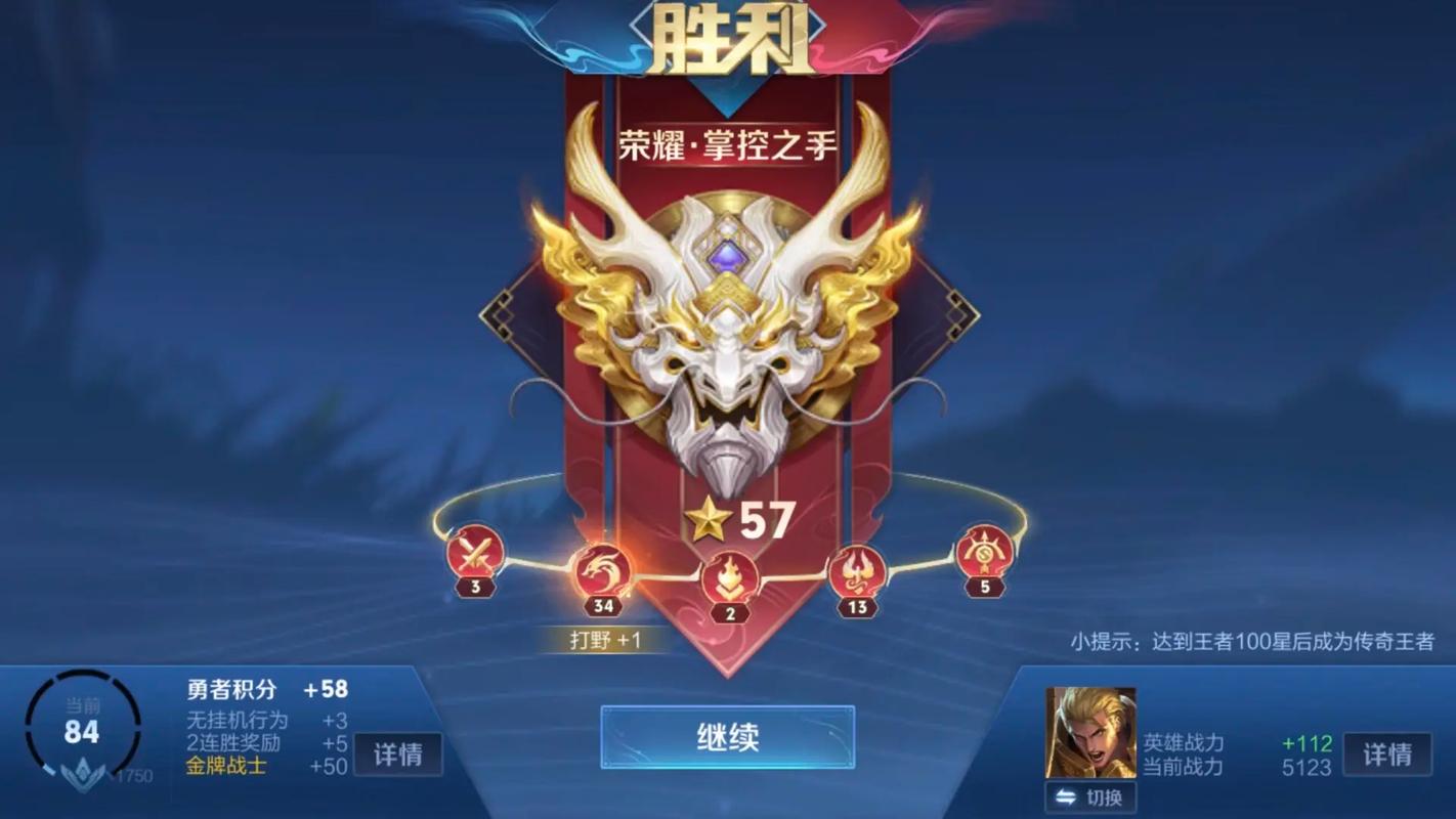王者荣耀成仙攻略教程,王者荣耀成为大神的攻略-第5张图片-于都网 王者荣耀成仙攻略教程,王者荣耀成为大神的攻略-第5张图片-于都网