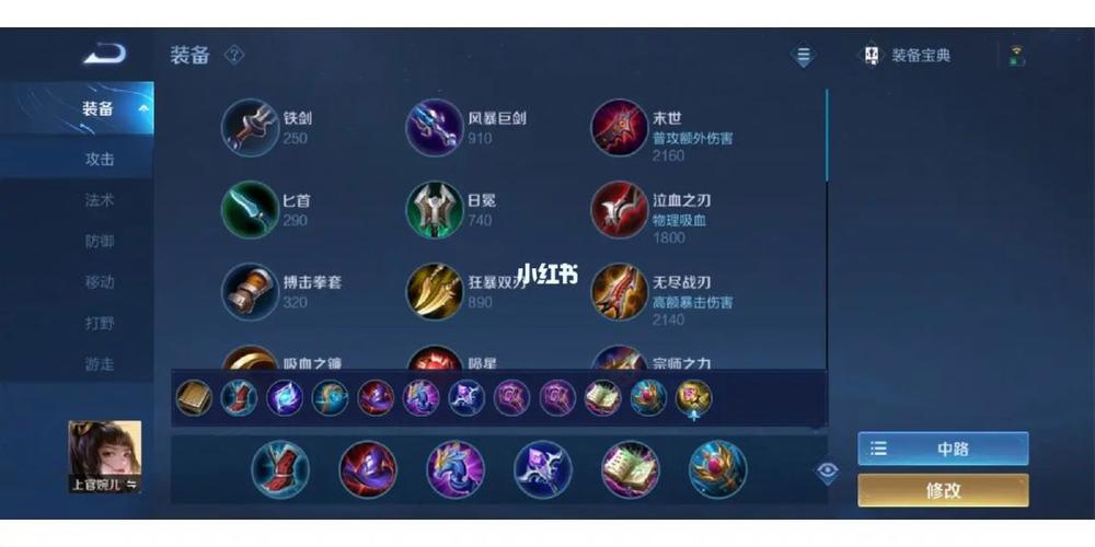 王者荣耀打空血教学视频,王者怎么打空格键?-第3张图片-于都网 王者荣耀打空血教学视频,王者怎么打空格键?-第3张图片-于都网