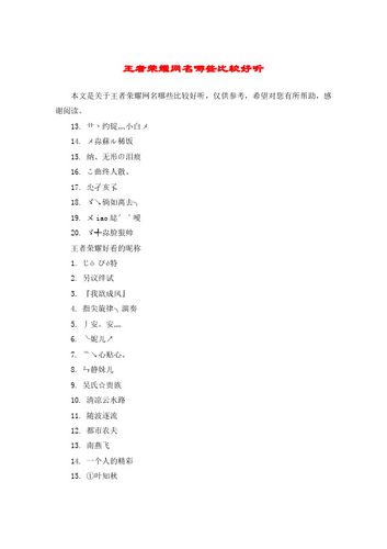 王者荣耀唐伯虎讲解教学（唐伯虎装扮）