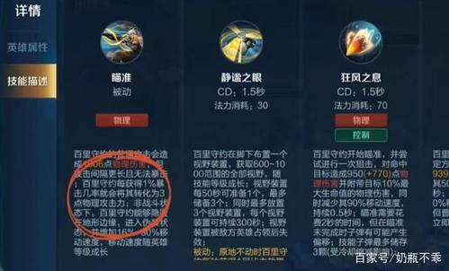 王者荣耀精打细算攻略视频，王者精准打击