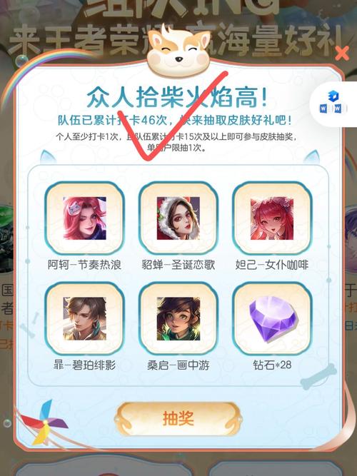 王者荣耀精打细算攻略视频,王者精准打击-第2张图片-于都网 王者荣耀精打细算攻略视频,王者精准打击-第2张图片-于都网