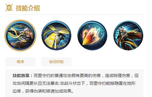 王者荣耀精打细算攻略视频,王者精准打击-第3张图片-于都网 王者荣耀精打细算攻略视频,王者精准打击-第3张图片-于都网