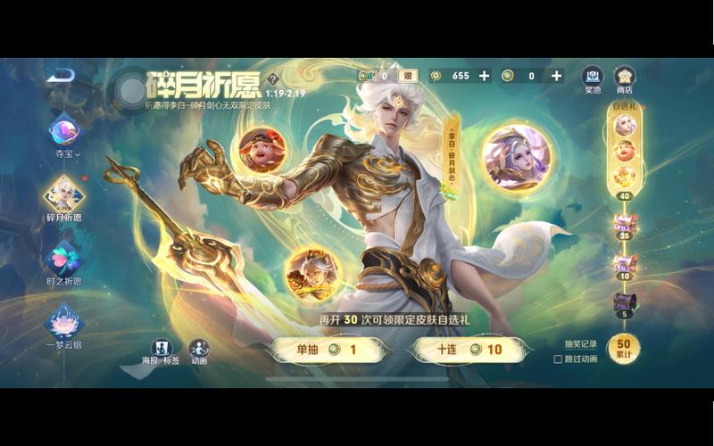 王者荣耀精打细算攻略视频,王者精准打击-第4张图片-于都网 王者荣耀精打细算攻略视频,王者精准打击-第4张图片-于都网