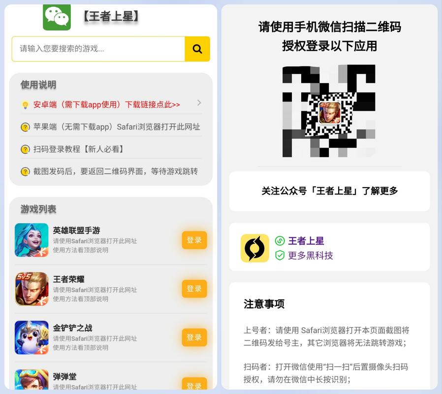王者荣耀无敌铠教学图片，王者无敌是什么意思