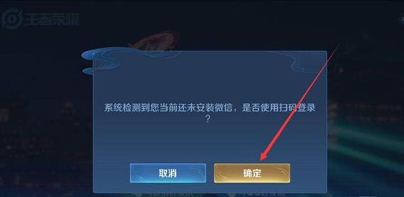 王者荣耀无敌铠教学图片，王者无敌是什么意思-第3张图片-于都网