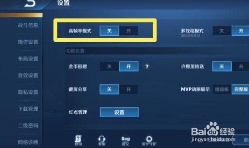 王者荣耀调色新教学在哪,王者荣耀怎么设置颜色鲜艳度-第1张图片-于都网 王者荣耀调色新教学在哪,王者荣耀怎么设置颜色鲜艳度-第1张图片-于都网