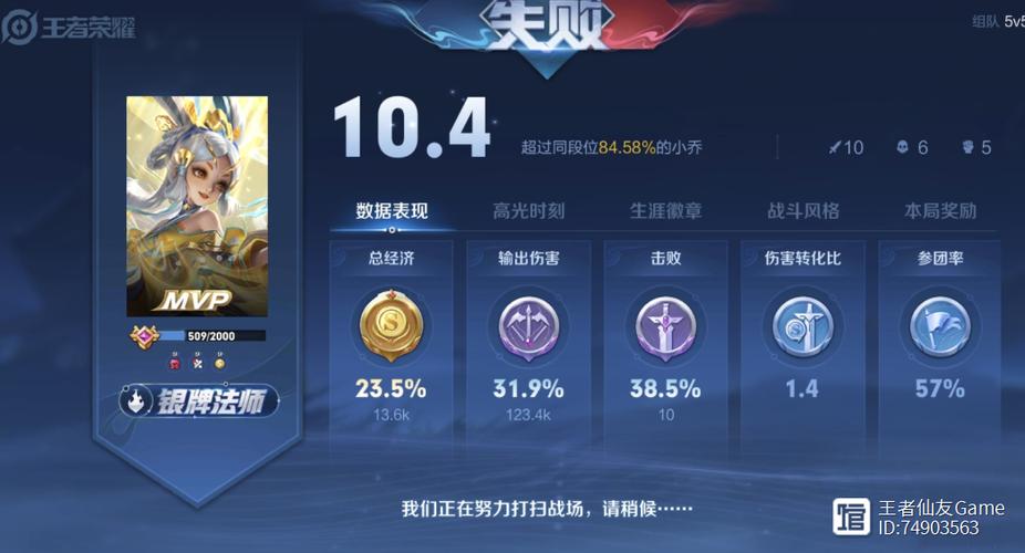 王者荣耀调色新教学在哪,王者荣耀怎么设置颜色鲜艳度-第4张图片-于都网 王者荣耀调色新教学在哪,王者荣耀怎么设置颜色鲜艳度-第4张图片-于都网