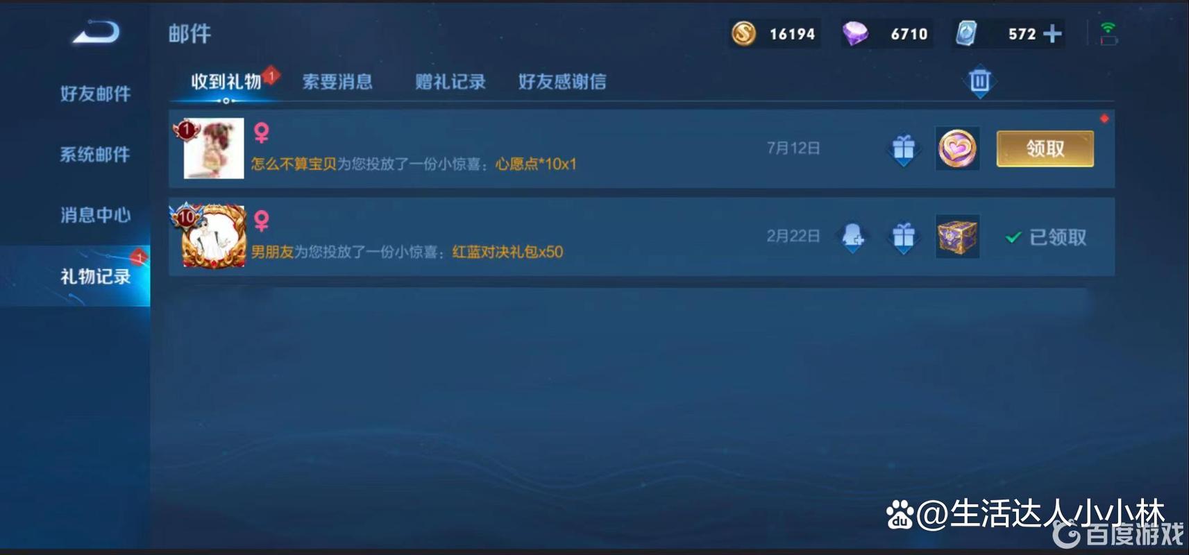 王者荣耀调色新教学在哪,王者荣耀怎么设置颜色鲜艳度-第7张图片-于都网 王者荣耀调色新教学在哪,王者荣耀怎么设置颜色鲜艳度-第7张图片-于都网