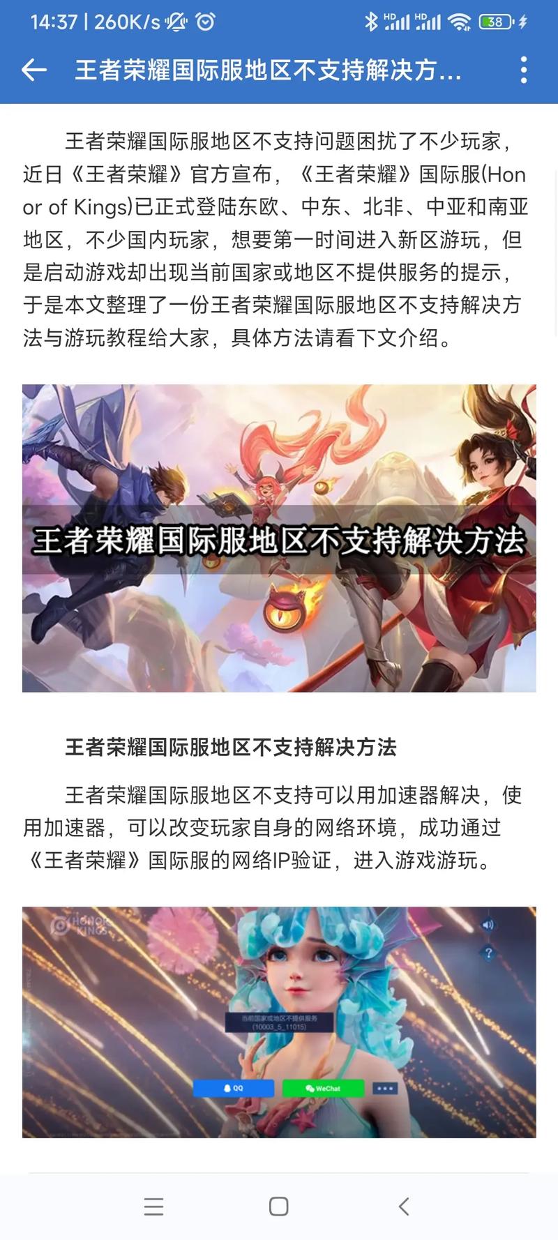 王者荣耀歌曲大全鬼畜,王者荣耀鬼畜音乐-第1张图片-于都网 王者荣耀歌曲大全鬼畜,王者荣耀鬼畜音乐-第1张图片-于都网