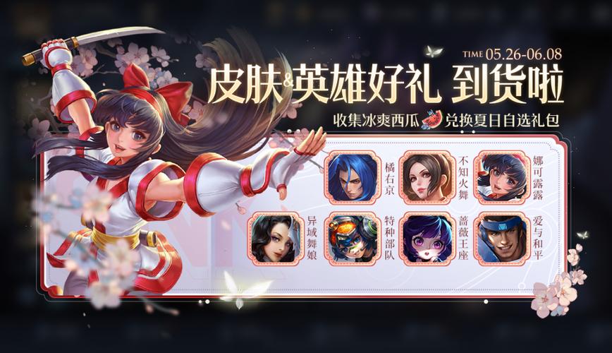 王者荣耀西瓜新手攻略视频,王者荣耀西瓜施去内图片-第5张图片-于都网 王者荣耀西瓜新手攻略视频,王者荣耀西瓜施去内图片-第5张图片-于都网