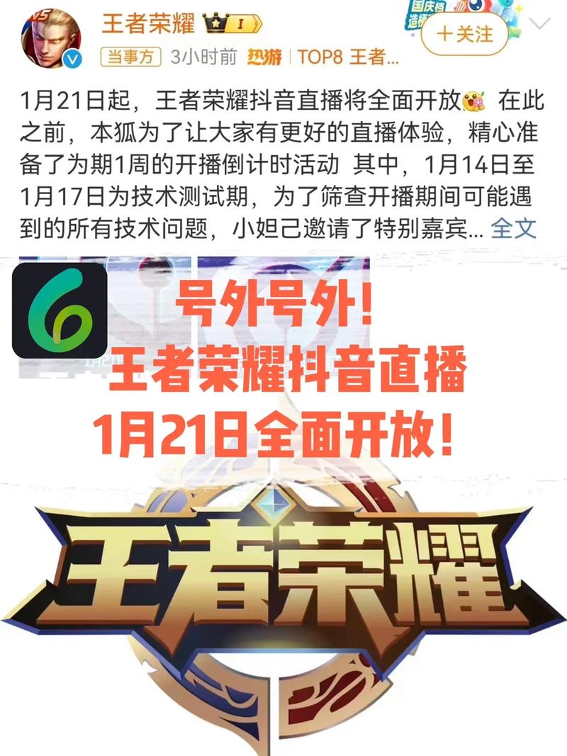 王者荣耀西瓜新手攻略视频,王者荣耀西瓜施去内图片-第8张图片-于都网 王者荣耀西瓜新手攻略视频,王者荣耀西瓜施去内图片-第8张图片-于都网