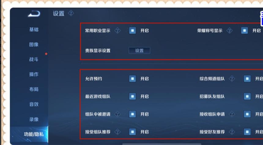 王者荣耀vip教学技巧 - 王者荣耀vip教学技巧在哪-第2张图片-于都网 王者荣耀vip教学技巧 - 王者荣耀vip教学技巧在哪-第2张图片-于都网
