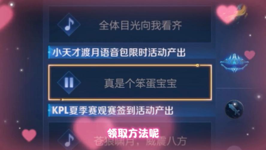 王者荣耀凯语音教学台词,王者荣耀凯的所有语音-第2张图片-于都网 王者荣耀凯语音教学台词,王者荣耀凯的所有语音-第2张图片-于都网
