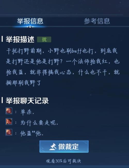 王者荣耀凯语音教学台词,王者荣耀凯的所有语音-第3张图片-于都网 王者荣耀凯语音教学台词,王者荣耀凯的所有语音-第3张图片-于都网