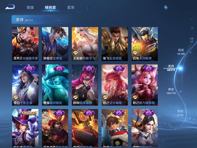 王者荣耀黄金大亨教学攻略(黄金大亨要多少钱抽)-第2张图片-于都网 王者荣耀黄金大亨教学攻略(黄金大亨要多少钱抽)-第2张图片-于都网