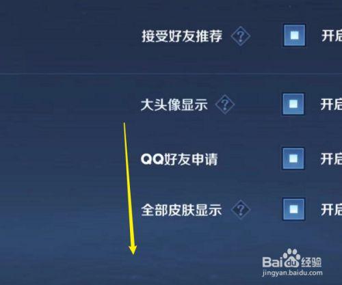 王者荣耀好友隐身攻略,王者荣耀好友隐身可以看到战绩吗-第2张图片-于都网 王者荣耀好友隐身攻略,王者荣耀好友隐身可以看到战绩吗-第2张图片-于都网