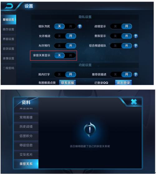 王者荣耀黄水晶教学教案 - 王者荣耀水晶样子-第2张图片-于都网