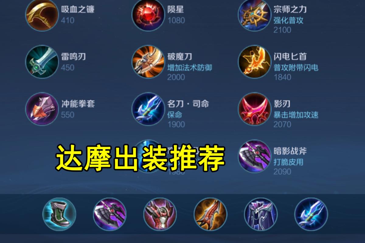 王者荣耀新版达摩攻略(王者荣耀 达摩攻略)-第1张图片-于都网 王者荣耀新版达摩攻略(王者荣耀 达摩攻略)-第1张图片-于都网