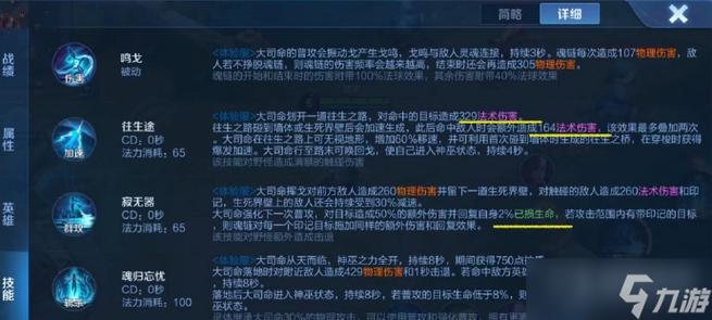 王者荣耀女神专用教学图,王者荣耀女神细节-第7张图片-于都网 王者荣耀女神专用教学图,王者荣耀女神细节-第7张图片-于都网