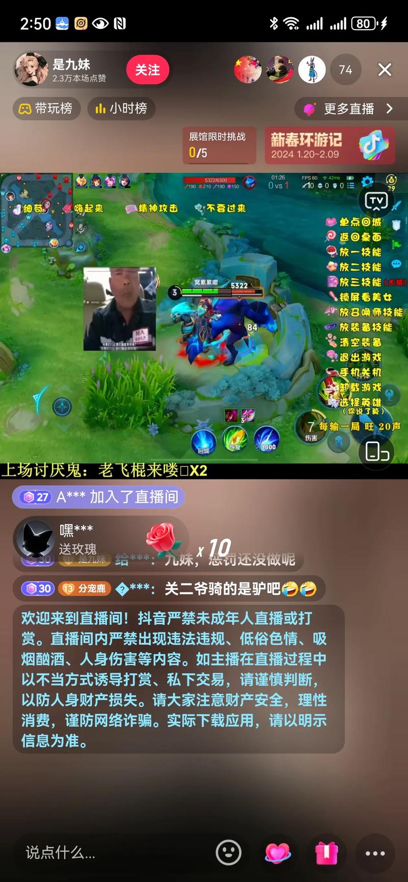 王者荣耀皇室bug教学(皇者荣耀攻略)-第2张图片-于都网 王者荣耀皇室bug教学(皇者荣耀攻略)-第2张图片-于都网