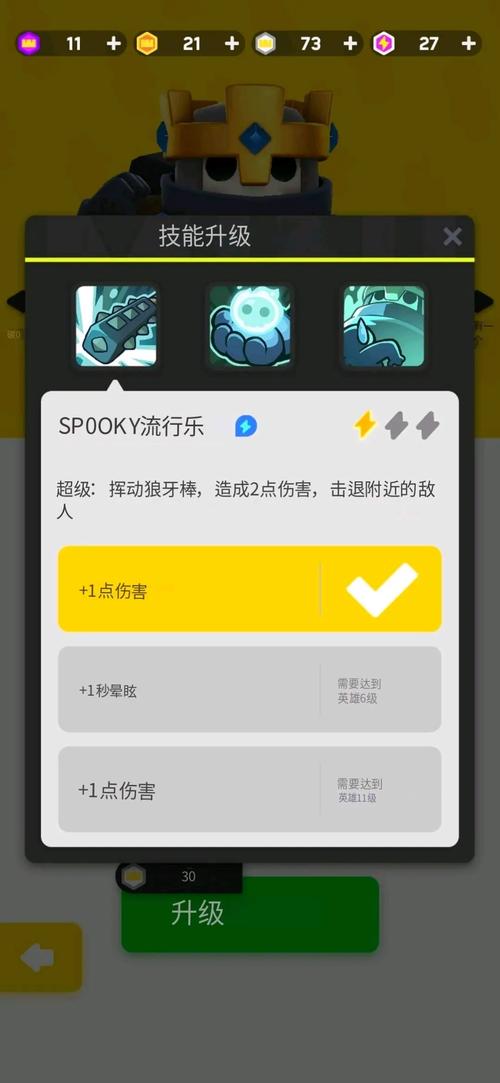 王者荣耀皇室bug教学(皇者荣耀攻略)-第5张图片-于都网 王者荣耀皇室bug教学(皇者荣耀攻略)-第5张图片-于都网