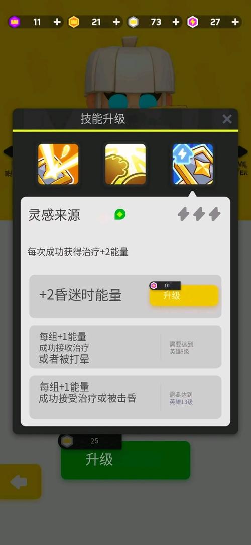 王者荣耀皇室bug教学(皇者荣耀攻略)-第6张图片-于都网 王者荣耀皇室bug教学(皇者荣耀攻略)-第6张图片-于都网