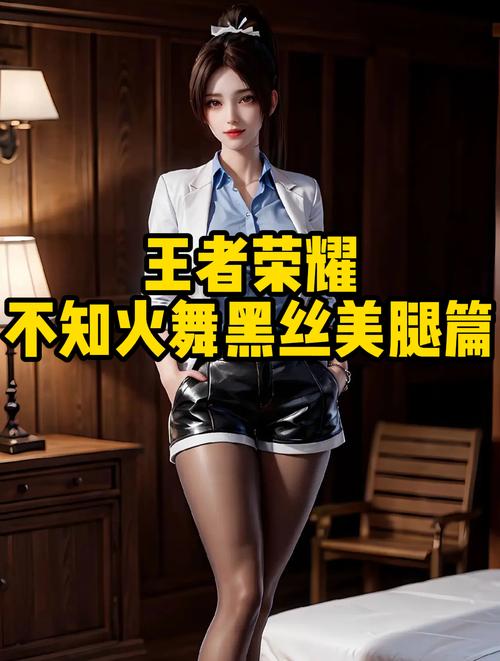 王者荣耀火舞攻略 - 王者荣耀火舞技巧-第2张图片-于都网 王者荣耀火舞攻略 - 王者荣耀火舞技巧-第2张图片-于都网