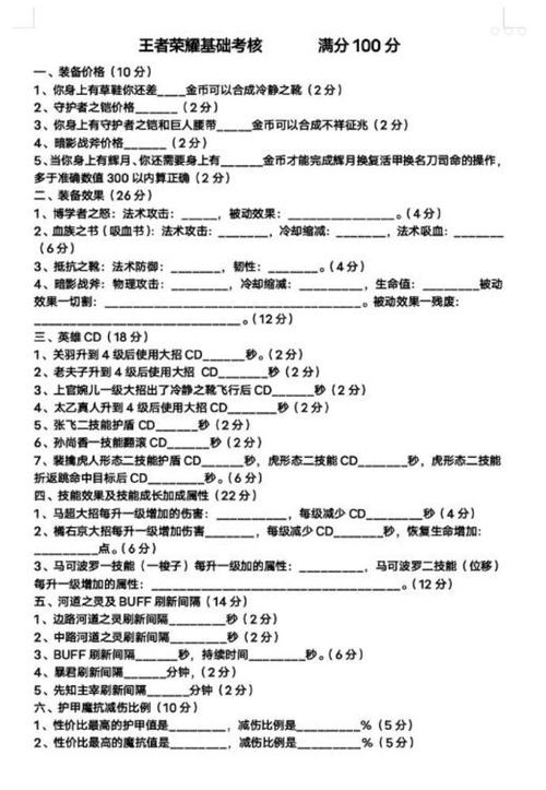 王者荣耀回忆杀教学视频(王者荣耀关于回忆的台词)-第4张图片-于都网 王者荣耀回忆杀教学视频(王者荣耀关于回忆的台词)-第4张图片-于都网