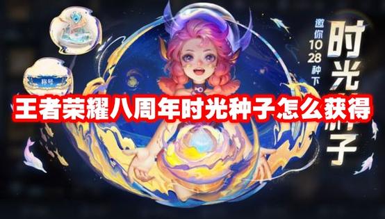 王者荣耀虎年攻略详细，王者虎年皮肤-第2张图片-于都网