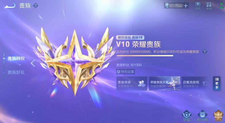 王者荣耀虎年攻略详细，王者虎年皮肤-第5张图片-于都网