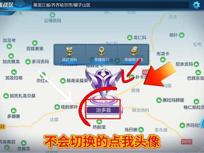 王者荣耀小兵版视频教学 - 王者荣耀小兵兵-第5张图片-于都网 王者荣耀小兵版视频教学 - 王者荣耀小兵兵-第5张图片-于都网