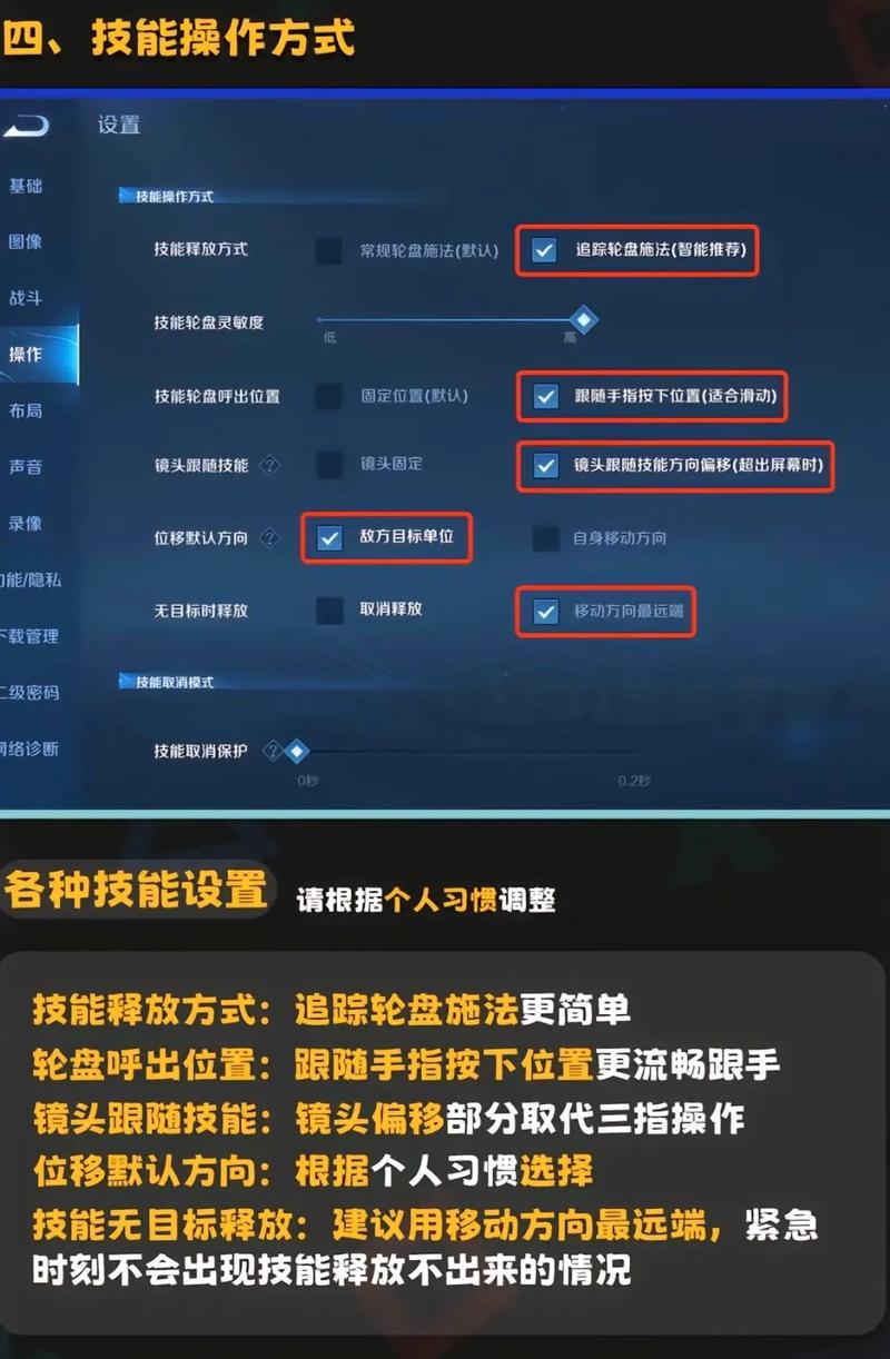王者荣耀小兵版视频教学 - 王者荣耀小兵兵-第6张图片-于都网 王者荣耀小兵版视频教学 - 王者荣耀小兵兵-第6张图片-于都网