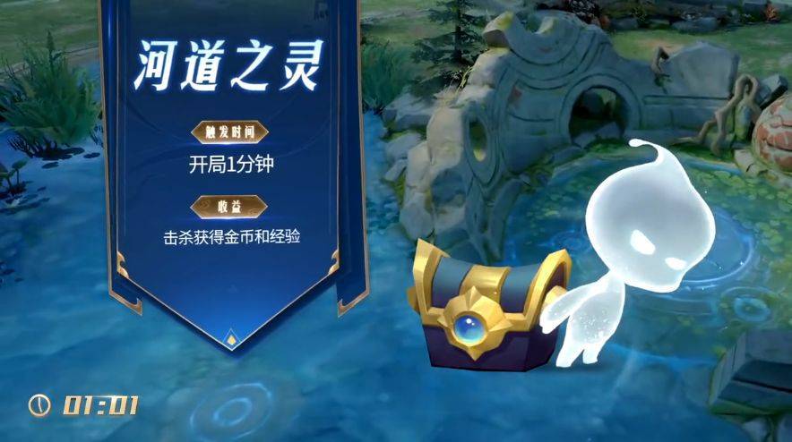 王者荣耀河蟹的视频教学，王者荣耀河蟹叫啥-第2张图片-于都网