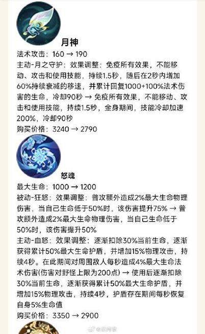 王者荣耀河蟹的视频教学，王者荣耀河蟹叫啥-第5张图片-于都网