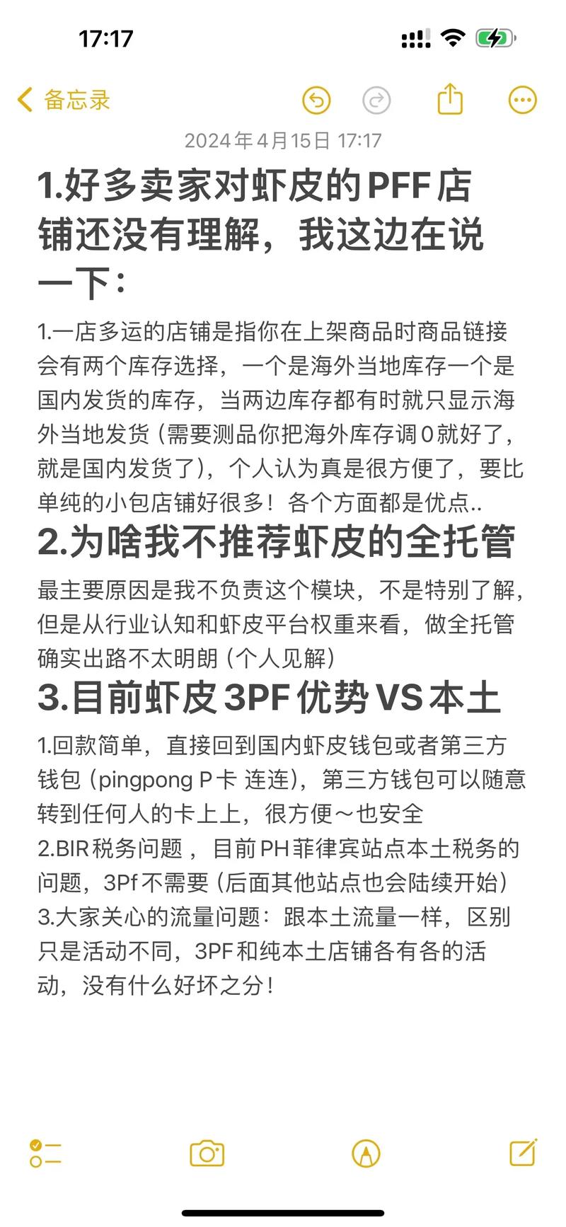 王者荣耀小虾皮教学在哪,王者荣耀小虾米-第2张图片-于都网 王者荣耀小虾皮教学在哪,王者荣耀小虾米-第2张图片-于都网