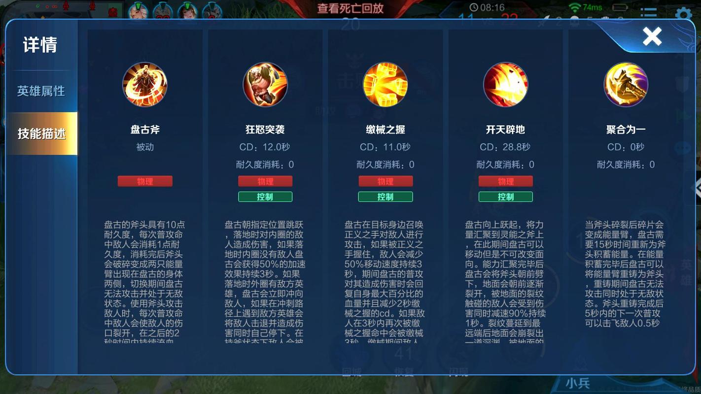 王者荣耀新盘古实战教学（王者荣耀盘古攻略视频）