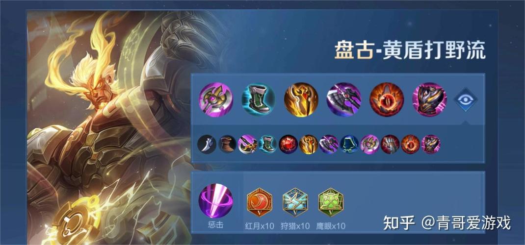 王者荣耀新盘古实战教学(王者荣耀盘古攻略视频)-第7张图片-于都网 王者荣耀新盘古实战教学(王者荣耀盘古攻略视频)-第7张图片-于都网