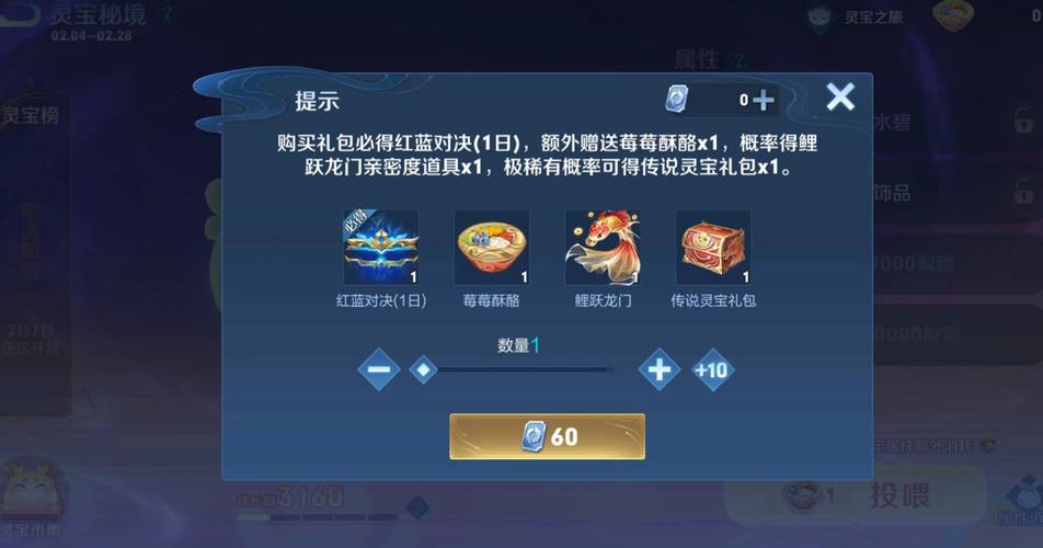 王者荣耀牧师任务攻略 - 王者荣耀牧师任务攻略图-第4张图片-于都网 王者荣耀牧师任务攻略 - 王者荣耀牧师任务攻略图-第4张图片-于都网