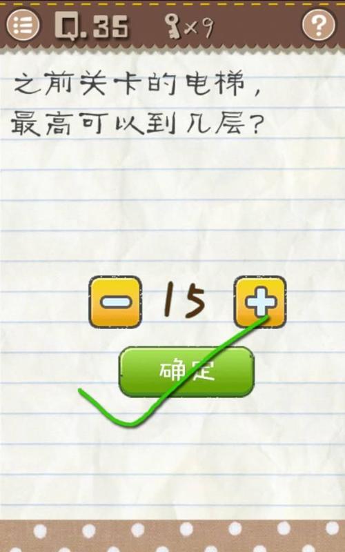 王者荣耀牧师任务攻略 - 王者荣耀牧师任务攻略图-第7张图片-于都网 王者荣耀牧师任务攻略 - 王者荣耀牧师任务攻略图-第7张图片-于都网