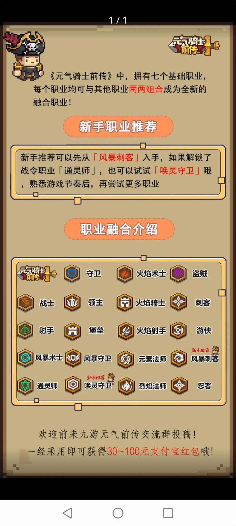 王者荣耀牧师任务攻略 - 王者荣耀牧师任务攻略图-第8张图片-于都网 王者荣耀牧师任务攻略 - 王者荣耀牧师任务攻略图-第8张图片-于都网