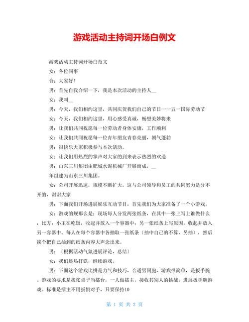 王者荣耀新开场视频教学 - 王者荣耀开场白视频-第1张图片-于都网 王者荣耀新开场视频教学 - 王者荣耀开场白视频-第1张图片-于都网