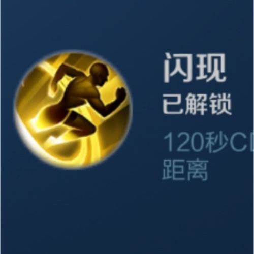 王者荣耀闪现枪教学在哪 - 王者荣耀闪现是什么装备