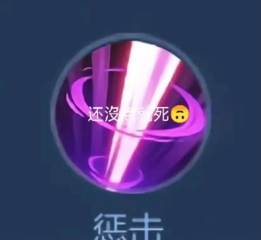 王者荣耀闪现枪教学在哪 - 王者荣耀闪现是什么装备-第5张图片-于都网 王者荣耀闪现枪教学在哪 - 王者荣耀闪现是什么装备-第5张图片-于都网