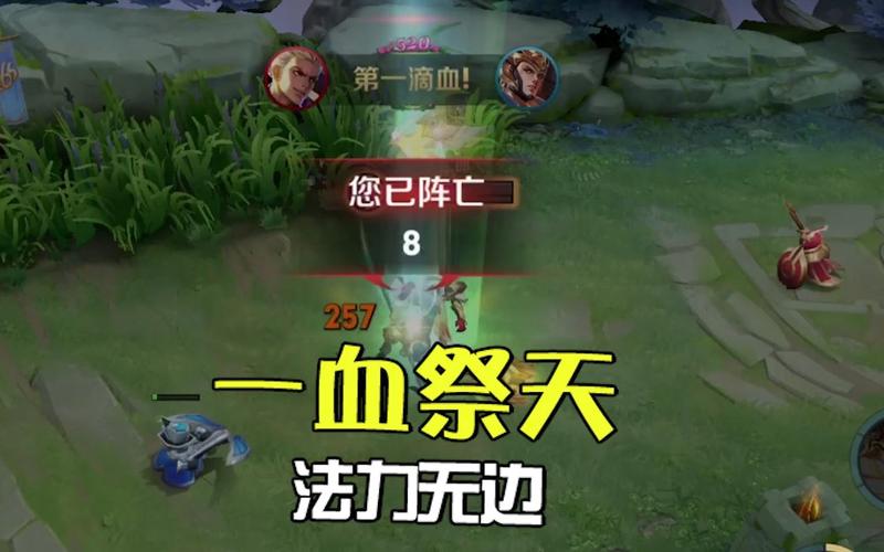 王者荣耀闪现枪教学在哪 - 王者荣耀闪现是什么装备-第6张图片-于都网 王者荣耀闪现枪教学在哪 - 王者荣耀闪现是什么装备-第6张图片-于都网