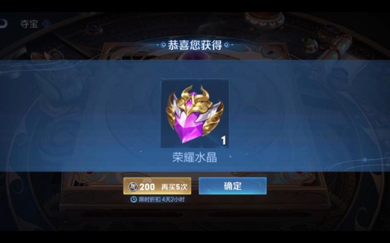 王者荣耀水晶切割攻略 - 王者荣耀水晶教程2021