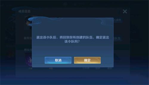 王者荣耀遗迹攻略视频 - 地下城王者遗迹怎么打-第6张图片-于都网