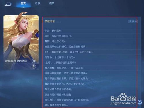 王者荣耀看日落教学视频,王者里日出睡醒-第2张图片-于都网 王者荣耀看日落教学视频,王者里日出睡醒-第2张图片-于都网