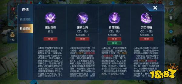 王者荣耀看日落教学视频,王者里日出睡醒-第5张图片-于都网 王者荣耀看日落教学视频,王者里日出睡醒-第5张图片-于都网