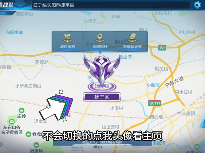王者荣耀ios教学视频 - 王者荣耀ios教学视频下载-第1张图片-于都网 王者荣耀ios教学视频 - 王者荣耀ios教学视频下载-第1张图片-于都网